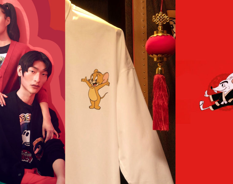 lunar new year 2020 designer capsule collections